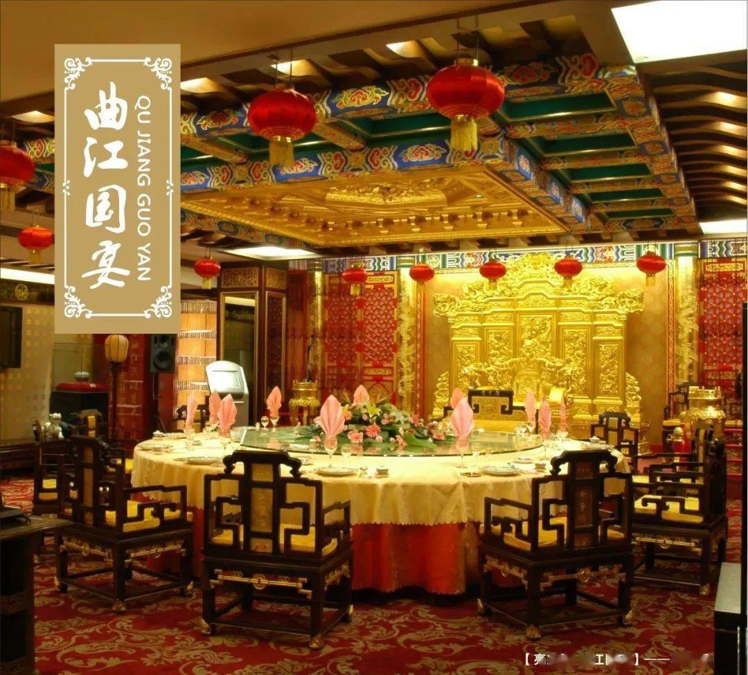 亮宝楼61曲江国宴打造无忧用餐体验传承国宴美食文化