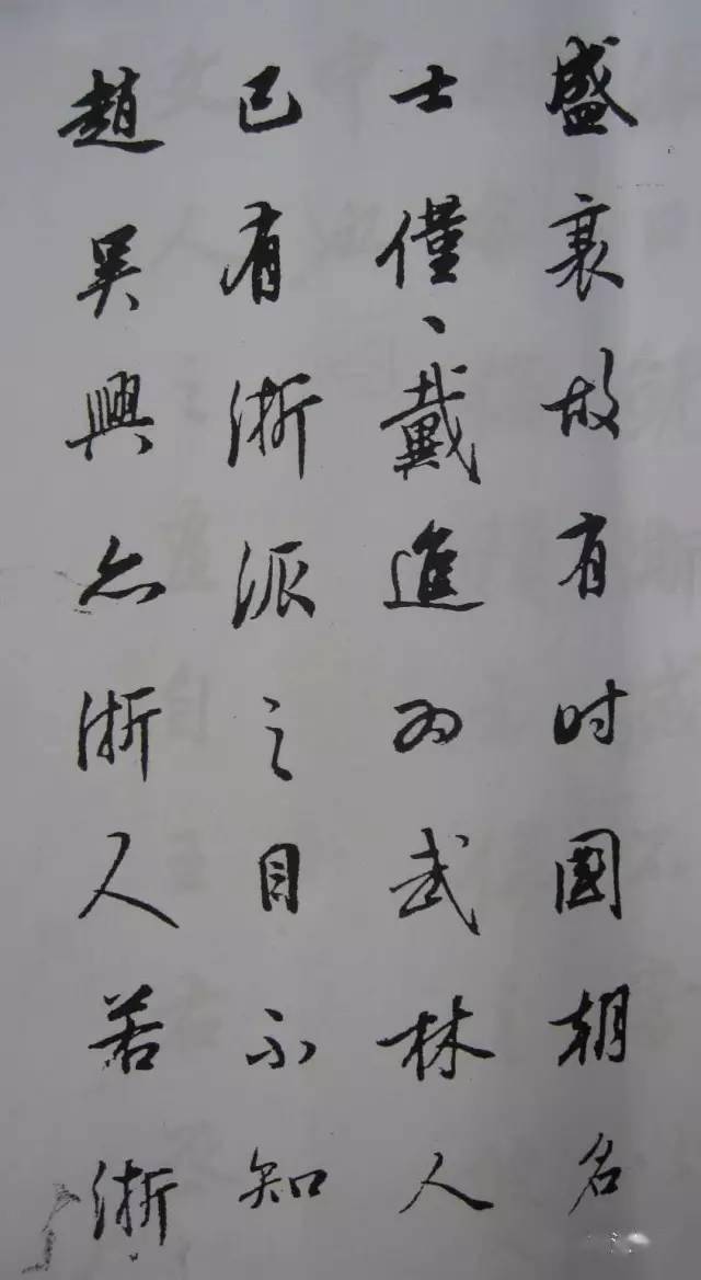 董其昌《丙辰论画册/书法全集》已收录1篇_赏析