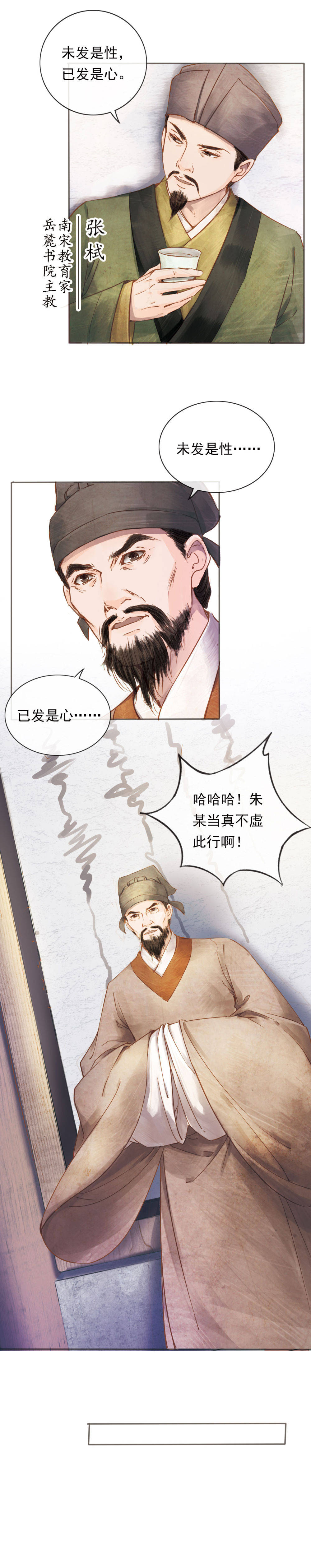 学校|这所“学校”的学生，真不一般！