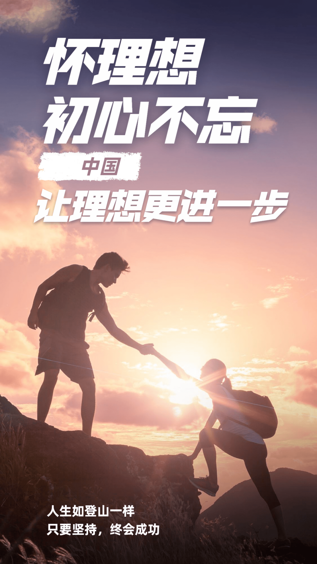 献礼建党百年共建文明宿迁2021宿迁公益广告大赛入围终评作品公示快来