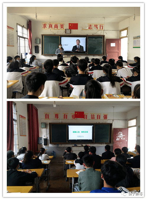 【我为群众办实事 扫除毒害保平安】安顺市镇宁自治县:各学校以多形式