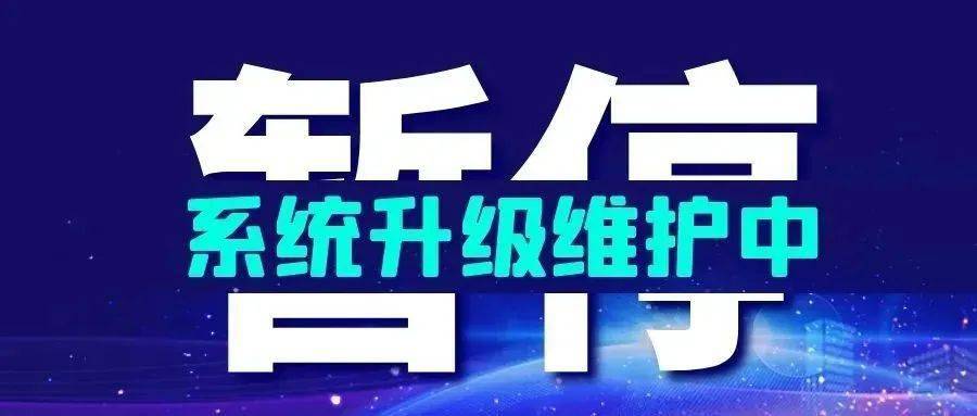 [电话号码违规使用被暂停服务]电话号码违规使用被暂停服务怎么恢复