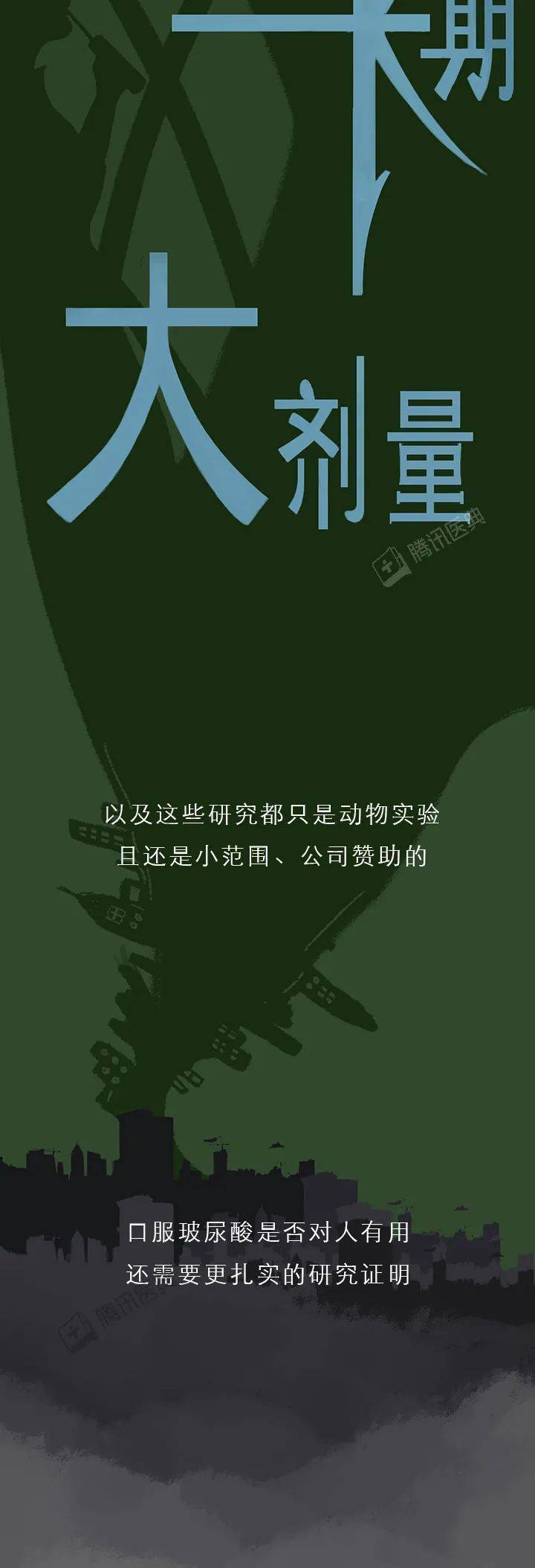 年轻人|喝了它皮肤如少女？警惕这种保健品专骗年轻人的钱