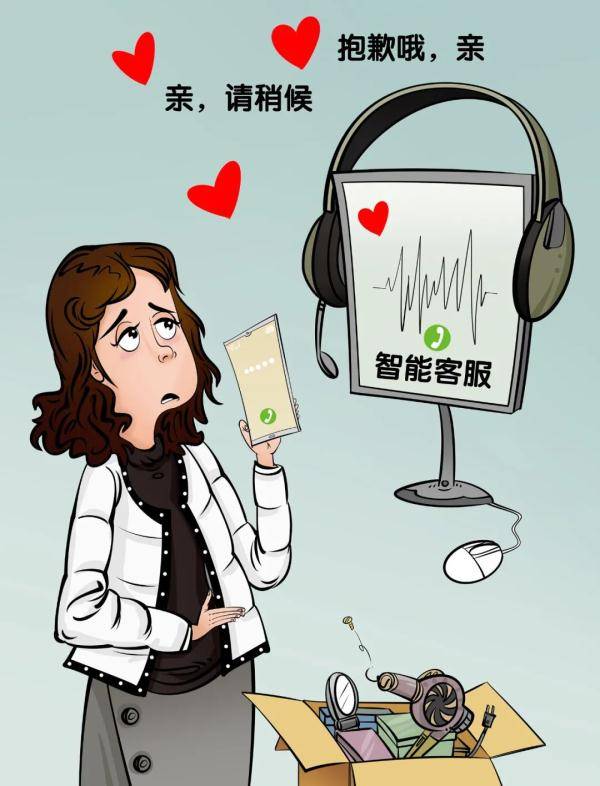 服务|“听不懂人话”的客服，消费者怨声载道，企业为啥却爱得不行？