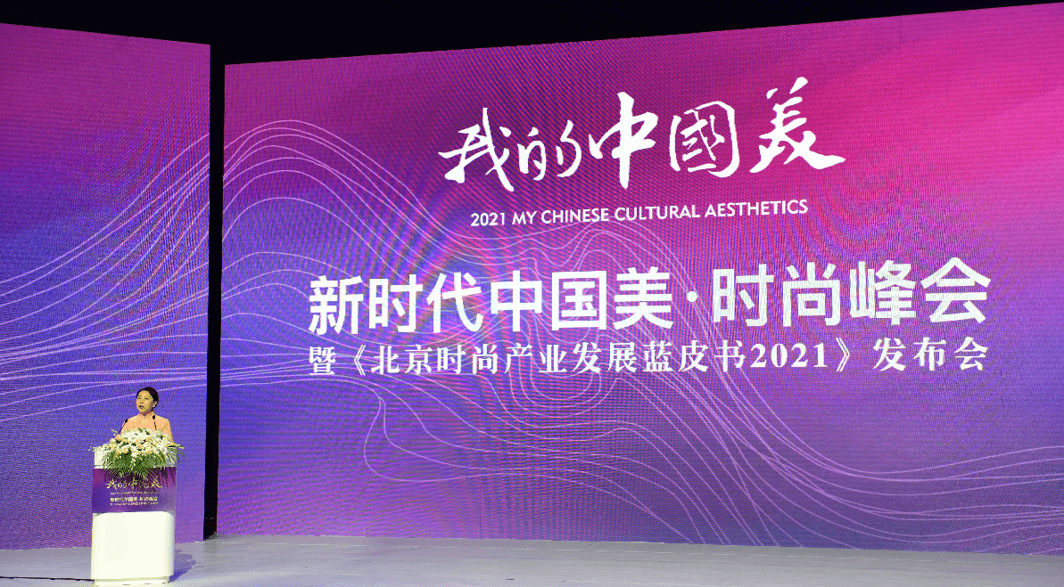 美学|国内首秀！“新时代中国美研究院”成立，将向世界传播“中国美”