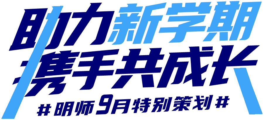 开学第一周嗓子就冒烟了怎么办 英语课堂管理妙招和资源 免费 分享给你 声音