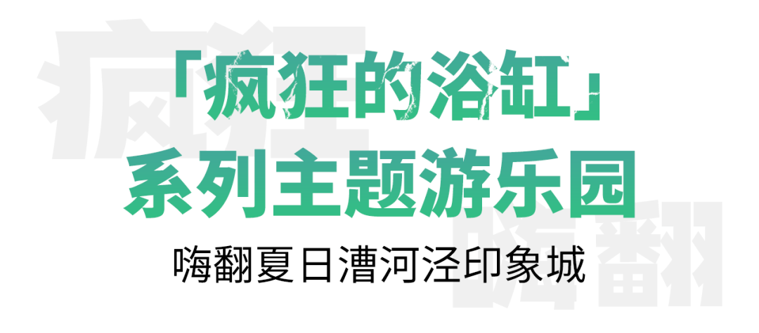 淮海|九月的魔都到底有多好玩？看这一篇就够了！