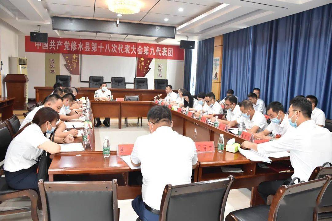 【聚焦党代会】蔡文祥参加县第十八次党代会第九代表团讨论