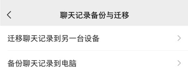 苹果|微信拟推这个新功能 苹果比安卓还贵50元 网友吵翻了...