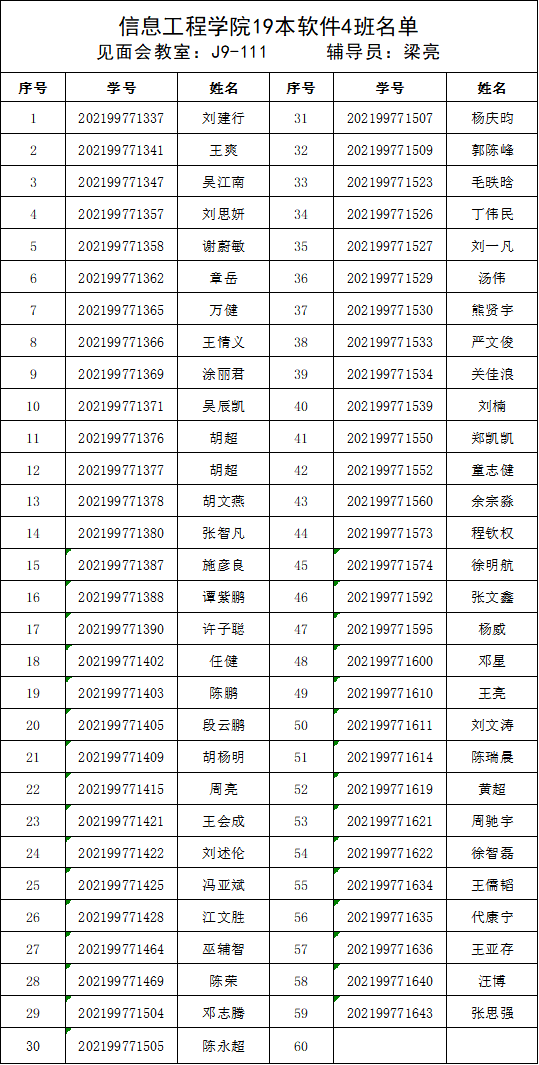 786d536504014efda6d855efd0bfcf6d.png