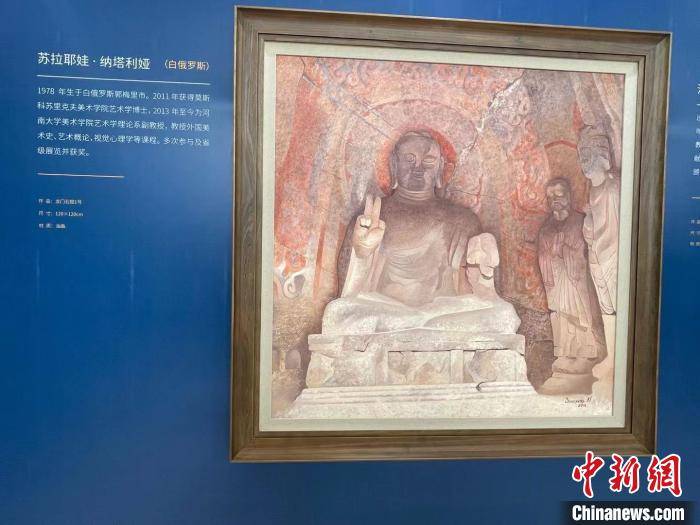 杭州国际日：12国艺术作品齐聚 借数字感知文化中国