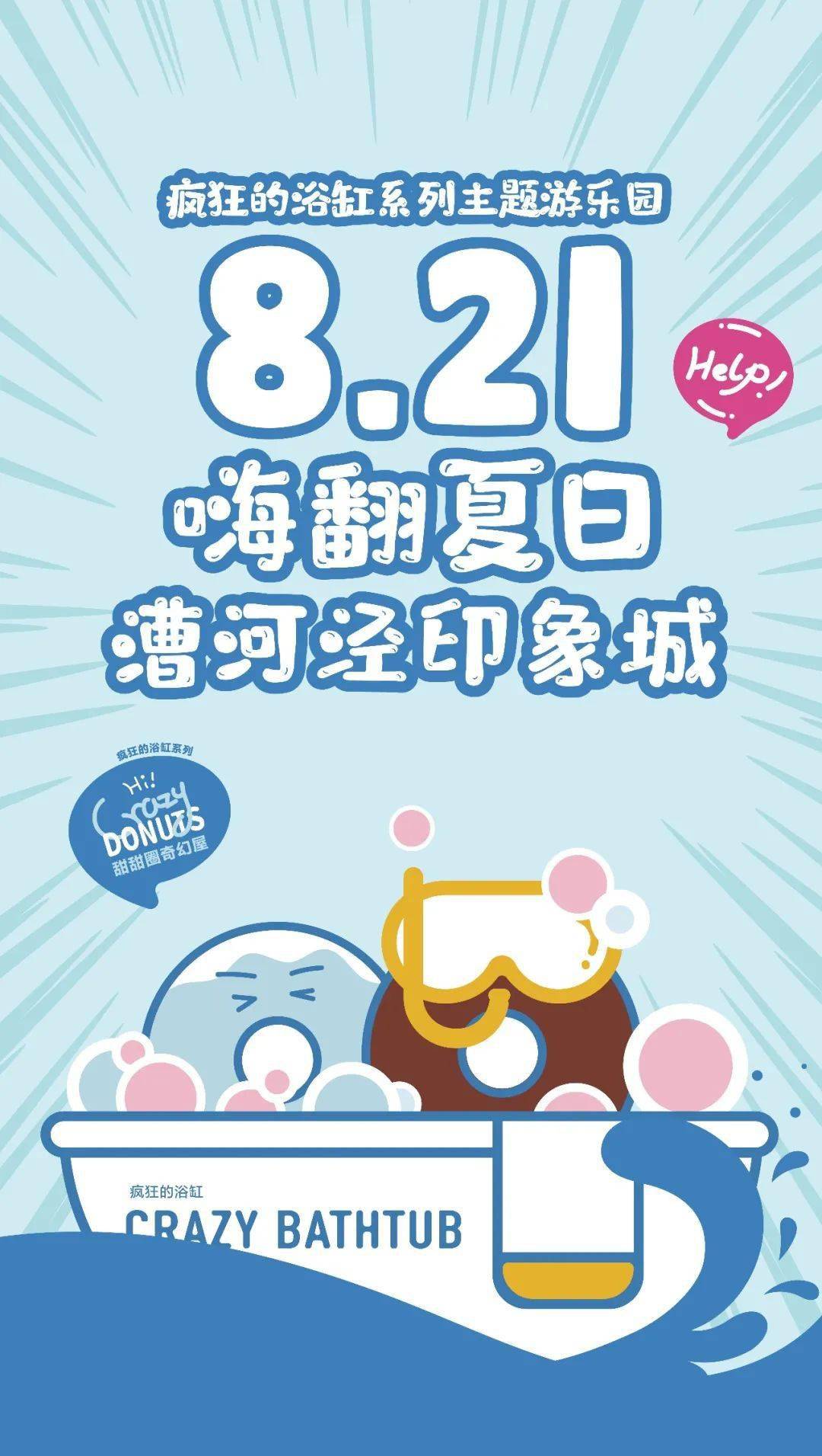 淮海|九月的魔都到底有多好玩？看这一篇就够了！