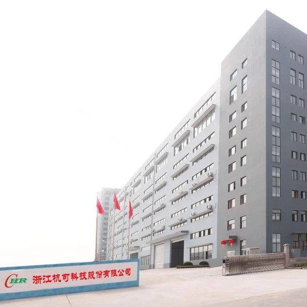公司订单│杭可科技中标动力电池头部公司5.22亿锂电设备订单 中报营收10.75亿_全球化