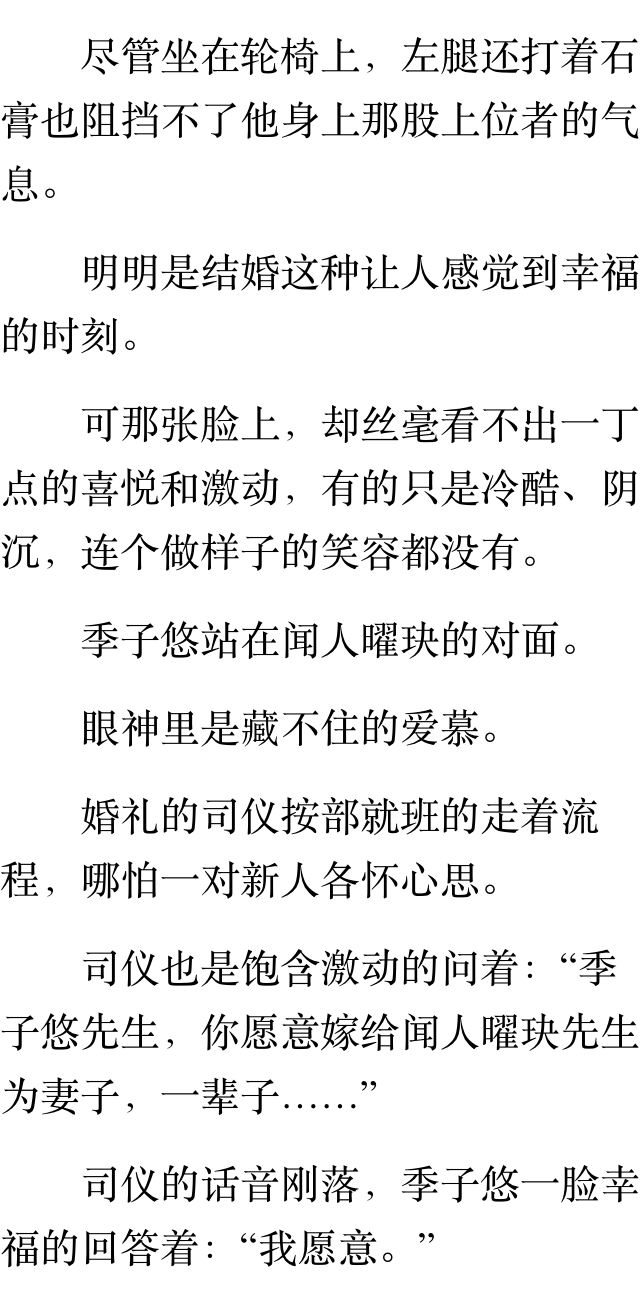 笑话简谱_我也许是个笑话简谱(2)