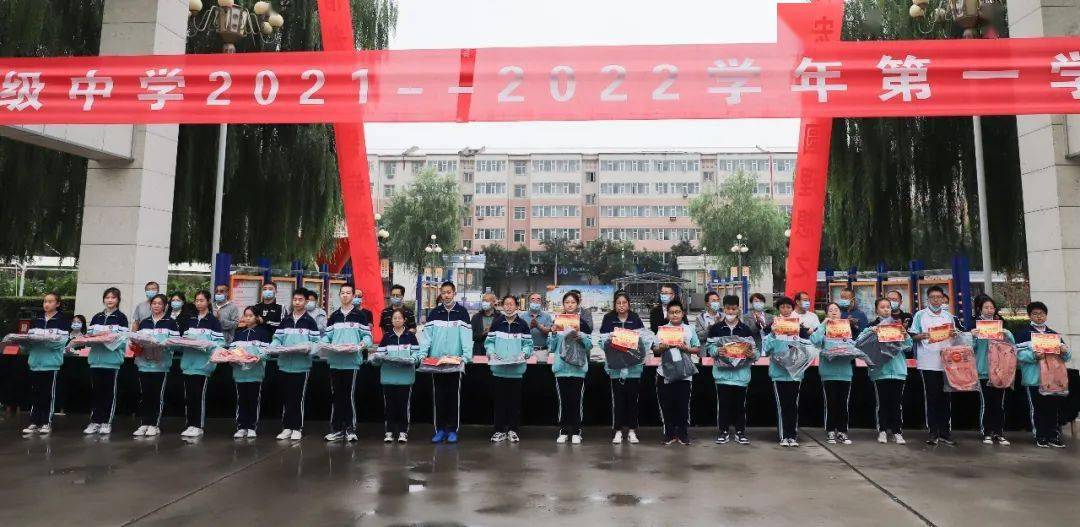 开学季涿鹿县初级中学举行20212022学年第一学期开学典礼