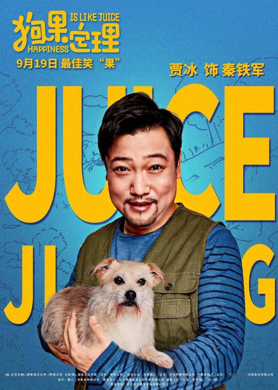 西海岸|张若昀主演,《警察荣誉》在新区杀青!还有这部新区出品电影定档