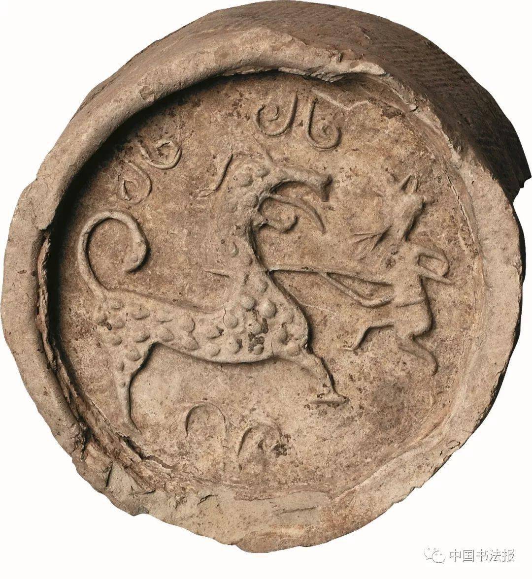 开放包容：汉瓦当文字之美_搜狐网
