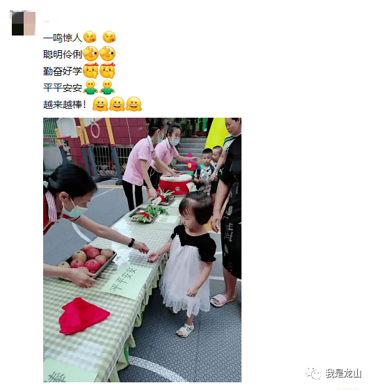 天心|“神兽归笼”！直击龙山开学第一天~