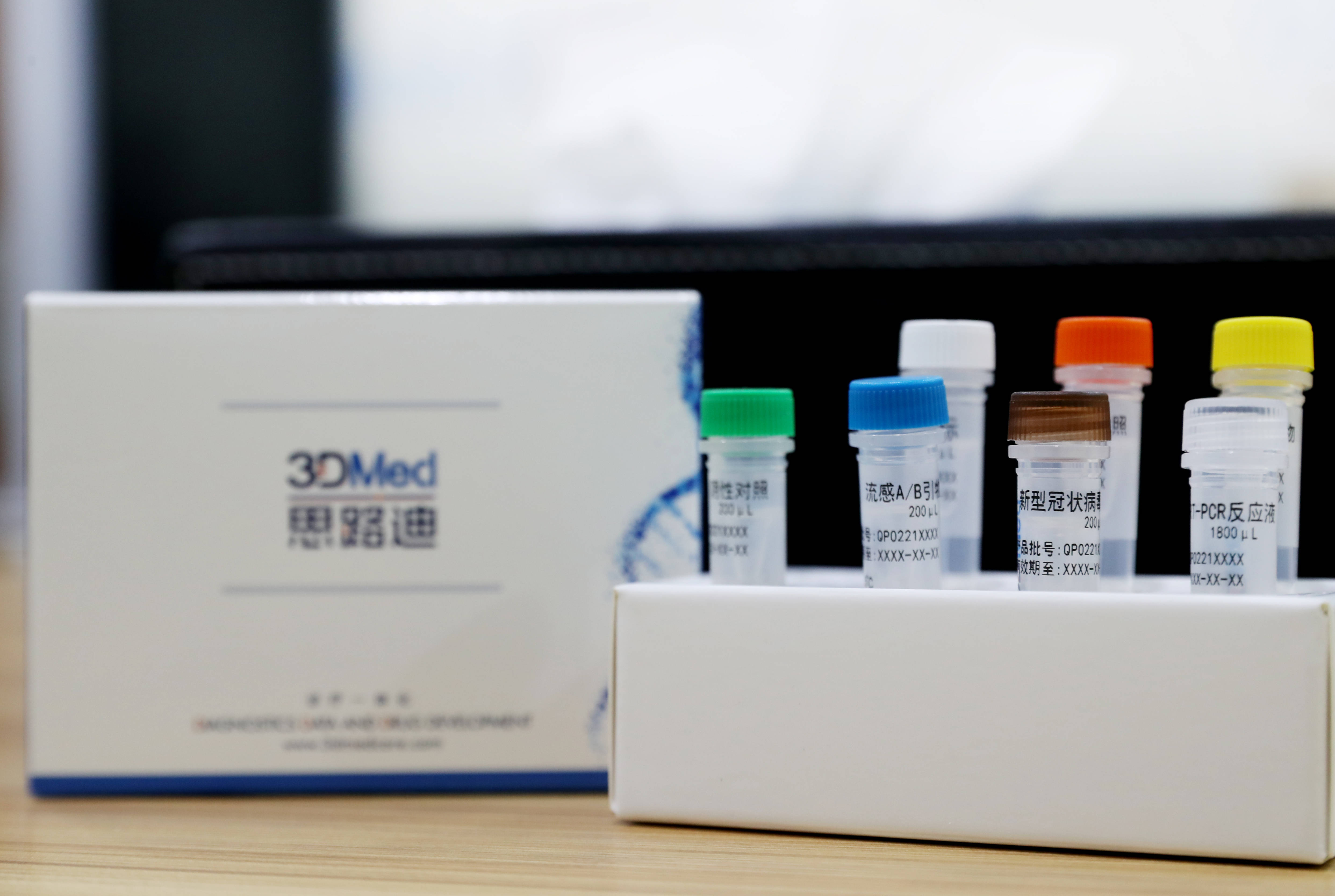 上海|新冠流感联检试剂盒在沪投产分发