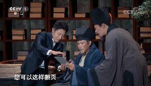 当徐|朝碧海而暮苍梧！当徐霞客穿越时空看到高铁、电子书，先贤的反应真可爱