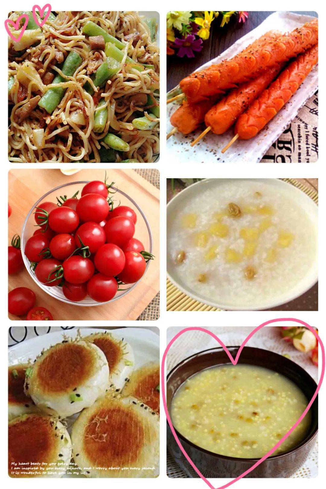 虾皮|美味“食”光——菏泽市妇联实验幼儿园食谱来喽!(2021.9.6—2021.9.10)