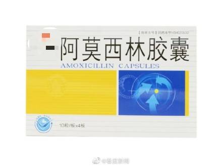 星等|科普这些你熟悉的都是抗生素