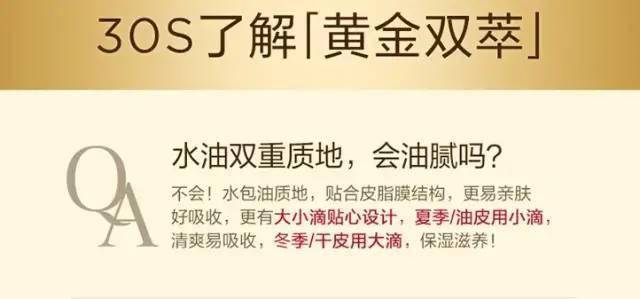 植物|娇韵诗双萃精华，直降500元！轻松搞定敏感、闭口、皮肤粗糙，必入精华～