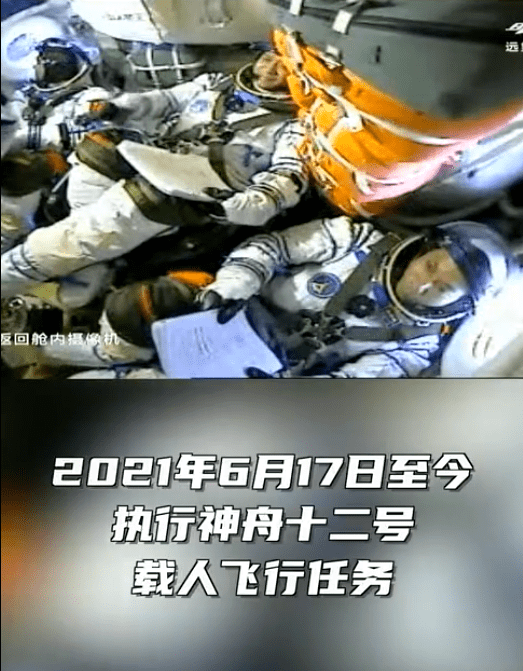 中国|祝贺！100天啦！
