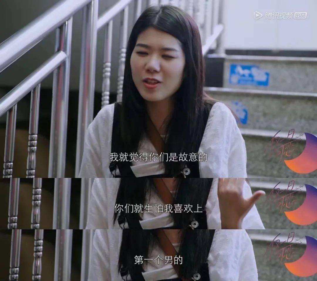 因为|杨笠去相亲，然后谁疯了？