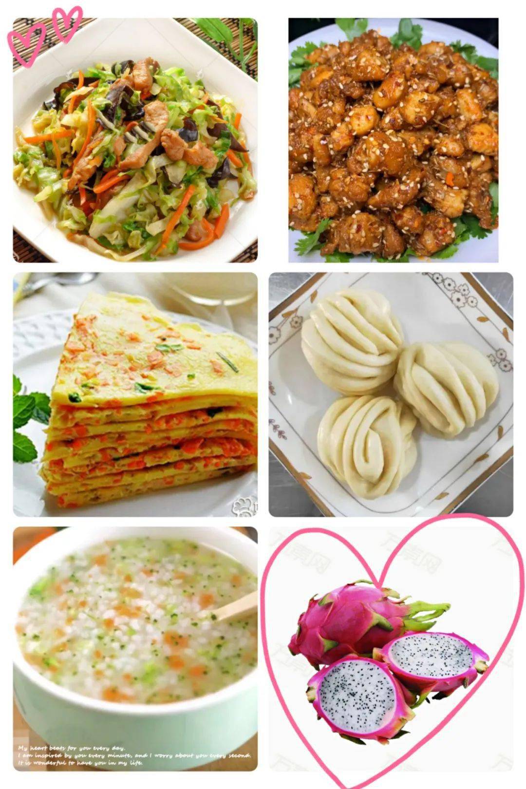 虾皮|美味“食”光——菏泽市妇联实验幼儿园食谱来喽!(2021.9.6—2021.9.10)