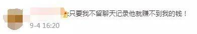 苹果|热搜第一！微信或迎重大变化