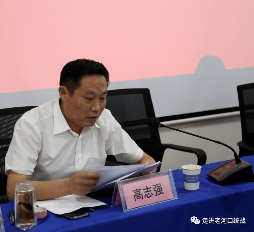 老河口市举办新的社会阶层人士培训班