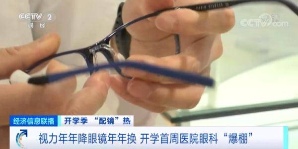 禁忌症|近2万元一副的“OK镜”到底能不能延缓孩子近视？