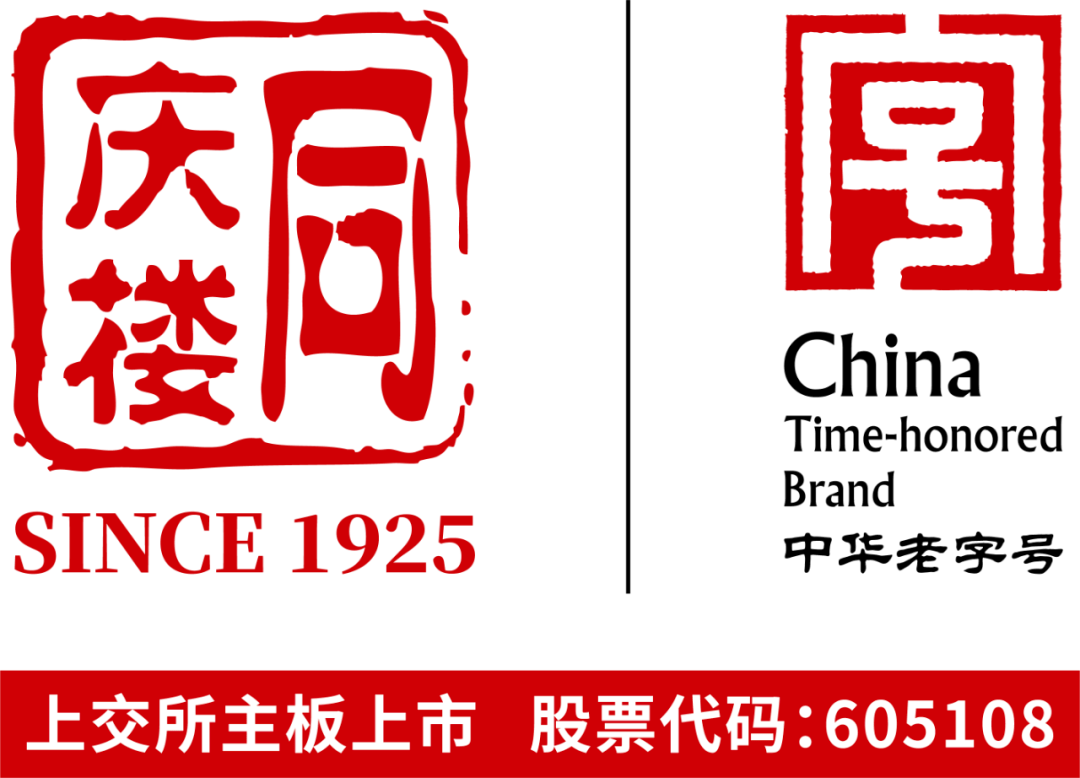 近5000平方米超大婚宴楼同庆楼入驻阜阳