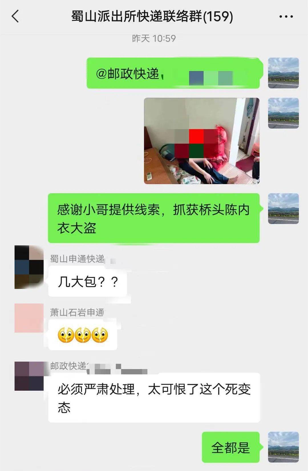 卖女士内衣微信号_原味内衣专卖微信号