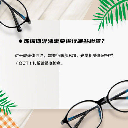 走过|别把近视不当回事！“高度近视眼”更容易被视网膜疾病盯上