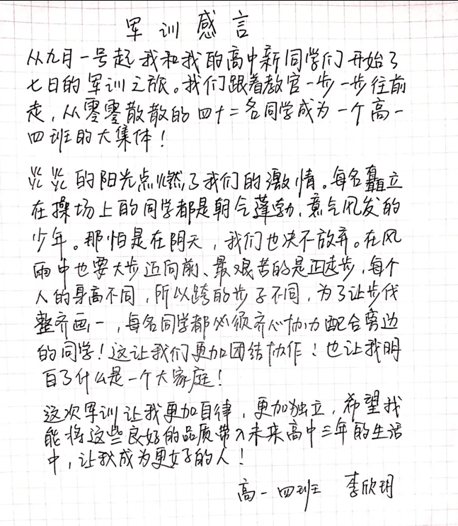 新生简谱_新生小提琴 新生小提琴简谱 新生小提琴吉他谱 钢琴谱 查字典简谱网(3)