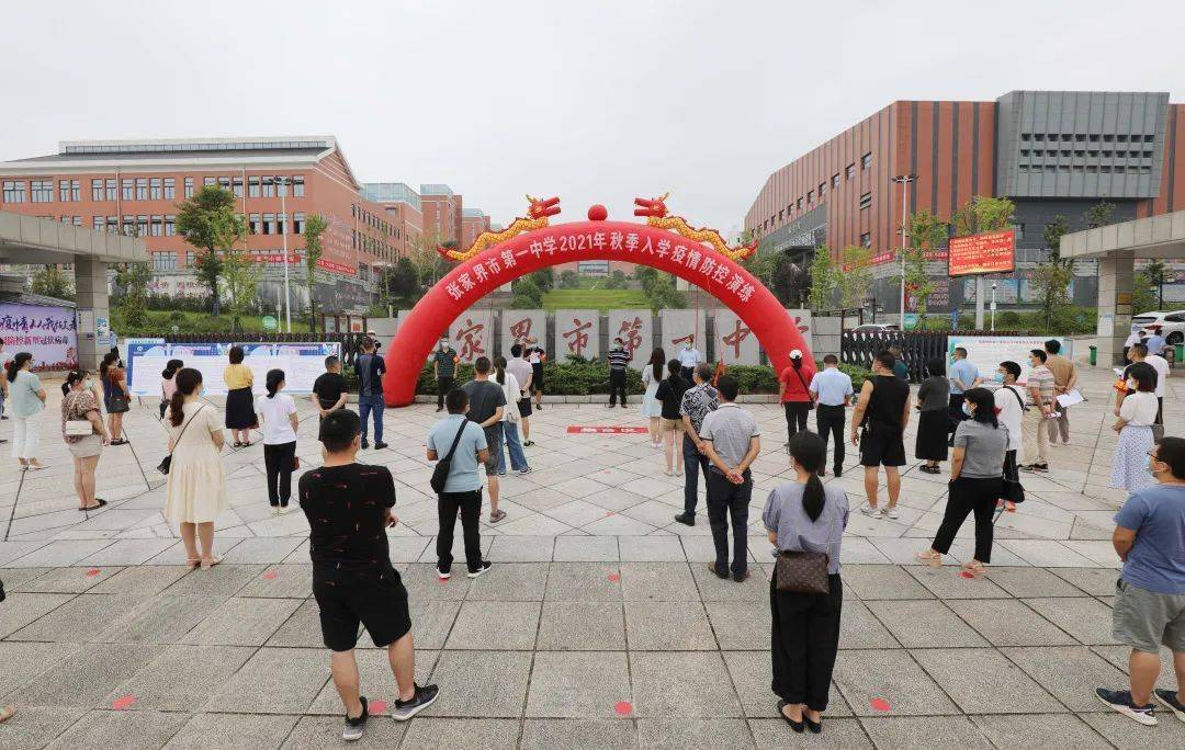 防患未然!张家界市第一中学组织疫情防控演练