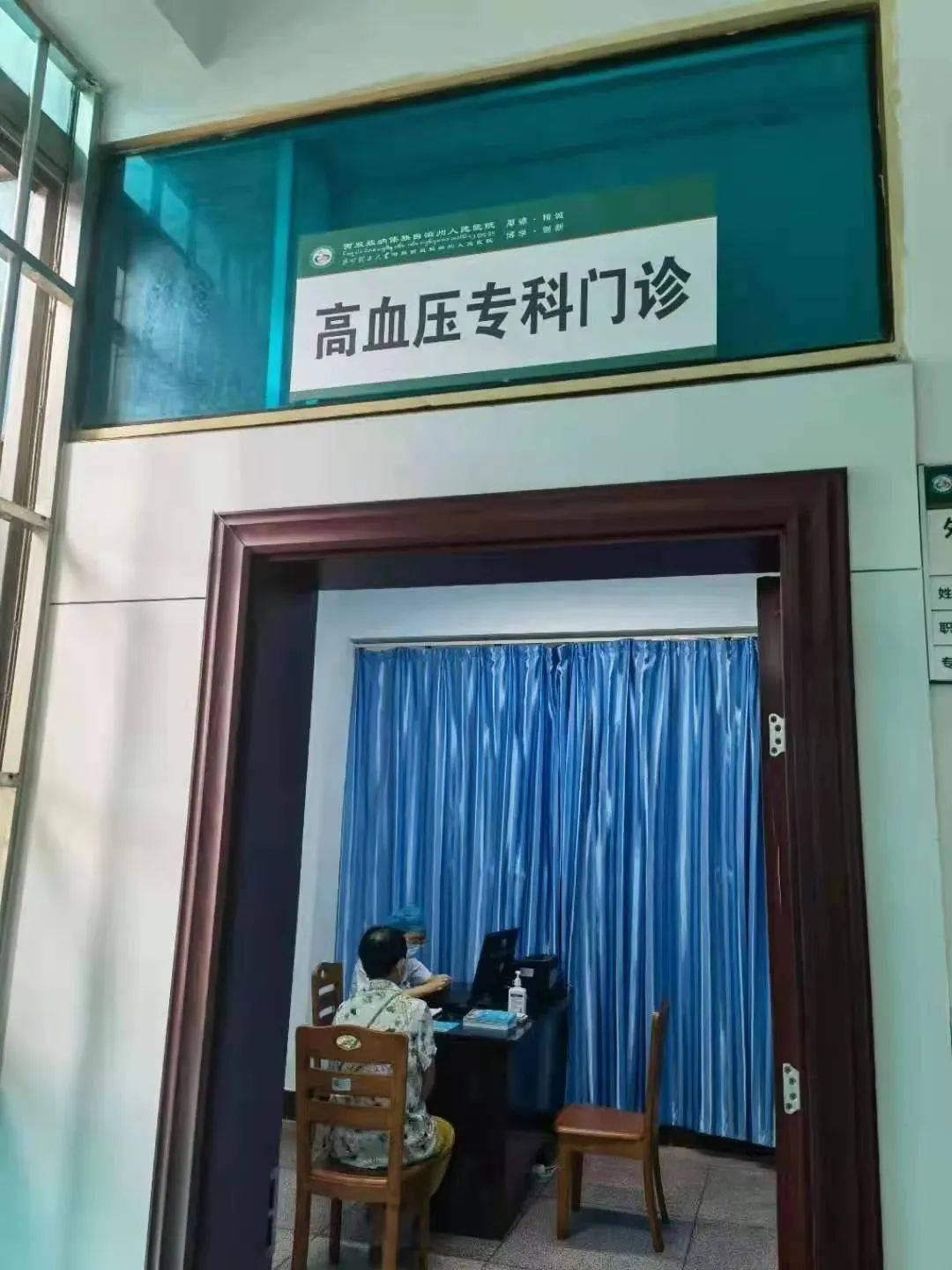 州人民医院现在开设有心血管内科高血压专科门诊,但是内分泌科等表示