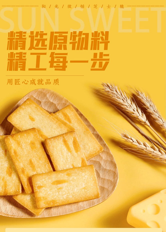 冲鸭|【992 | 分享】追剧必备!6盒超值日式网红岩烧芝士脆,只需34.5!囤囤囤!