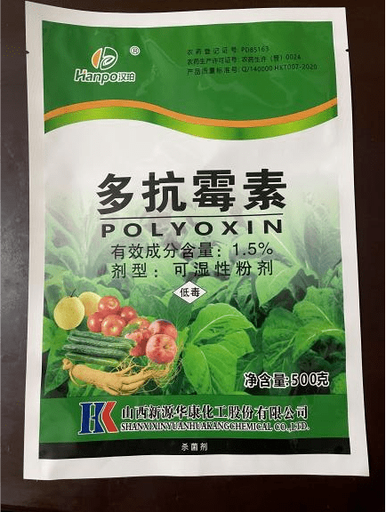由于多抗霉素是一种高效 ,低毒,无环境污染的安全农药,所以被广泛应用
