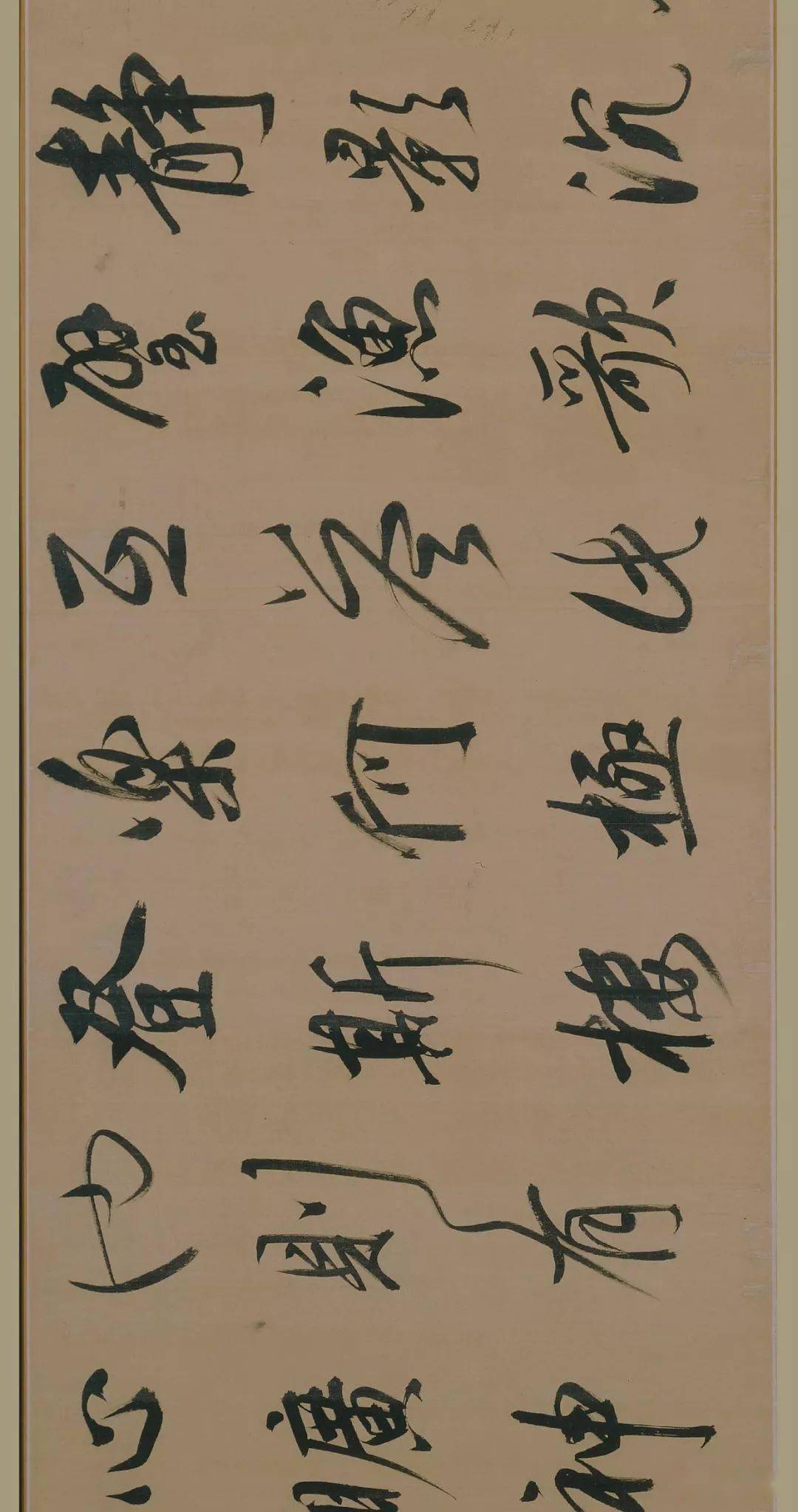 明董其昌行书岳阳楼记卷