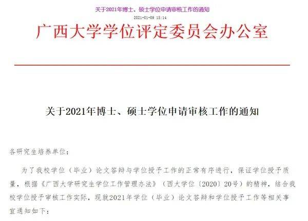 当研究生导师的要求 ed2d47d63abb417fa60b08ad0410a094.jpeg