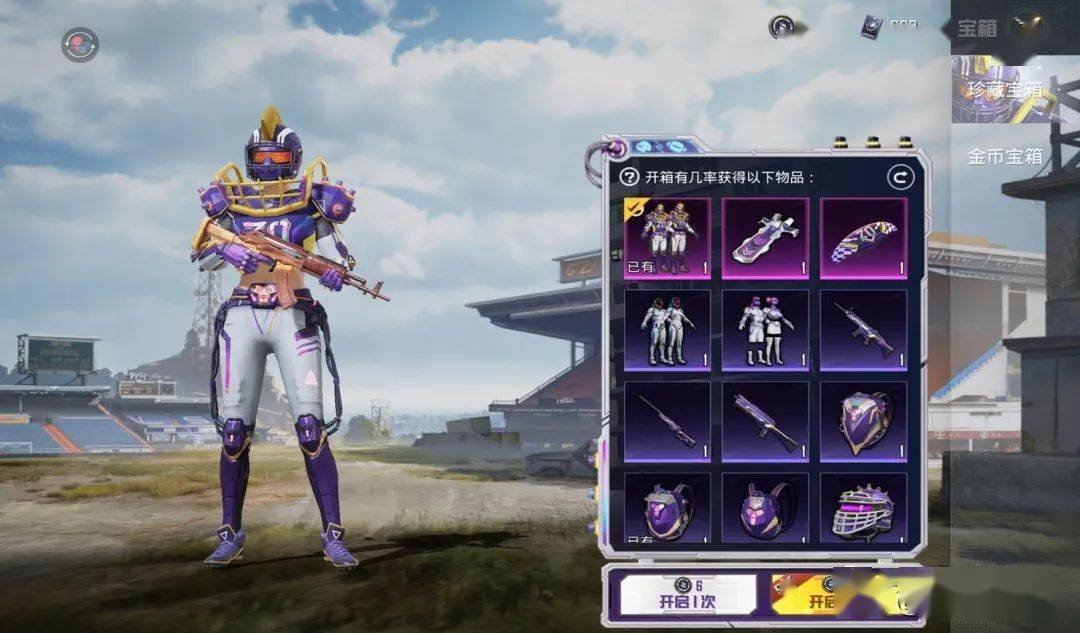 "吃鸡"新军需的"副套"更胜一筹?玩家:唯有"乃亮"能匹敌