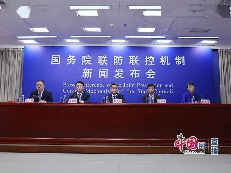 国庆|关于二码联查、中秋国庆出行，这场发布会回应！