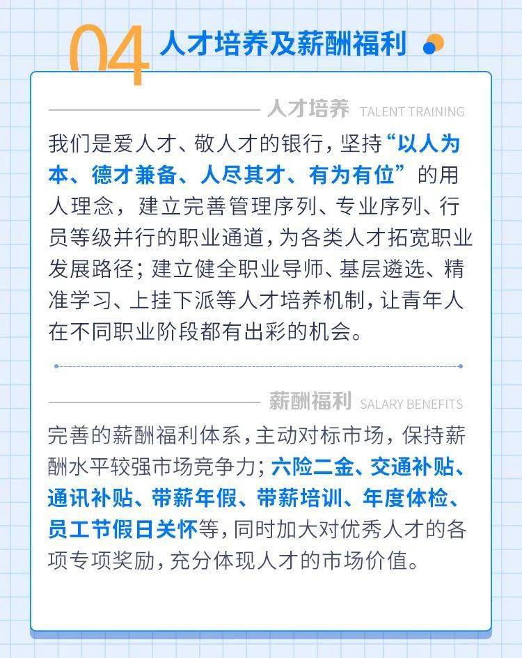 2022淮安招聘_2022年淮安经济技术开发区招聘卫生专业技术人员22名 事业编制(4)