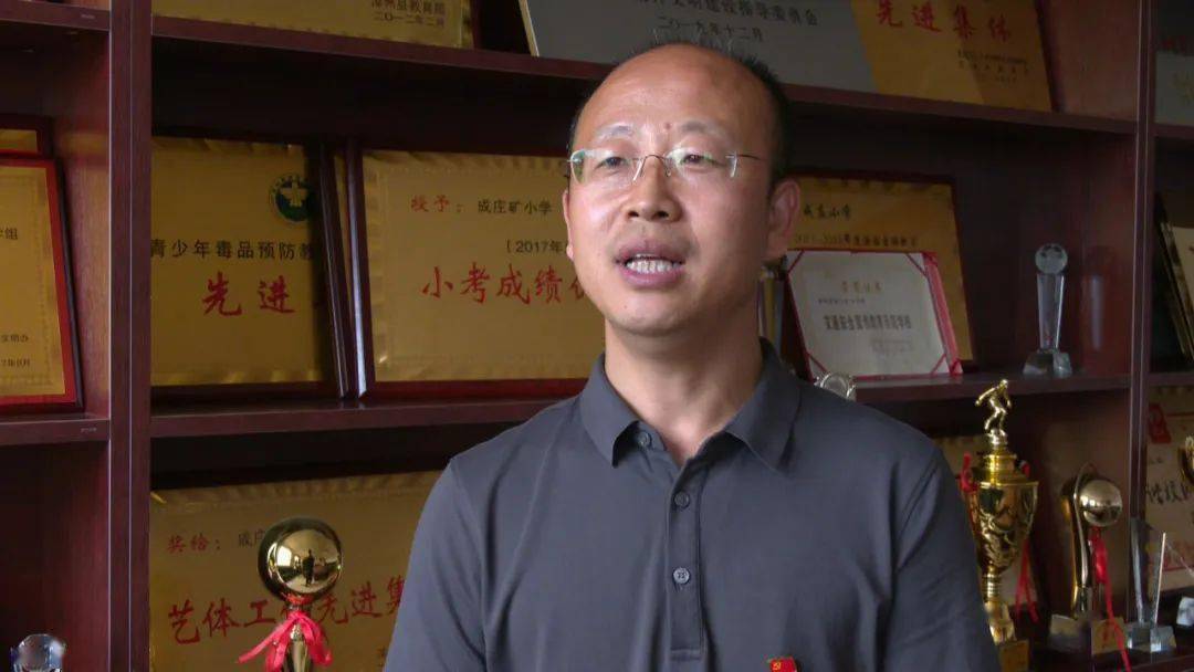 成庄矿小学:多形式推动"双减"落地 助力学生快乐成长