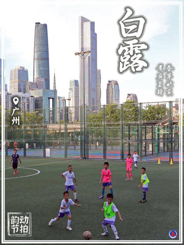 兰红光|新华全媒+丨韵动节拍 · 晨动东方既白 夜练披霜带露