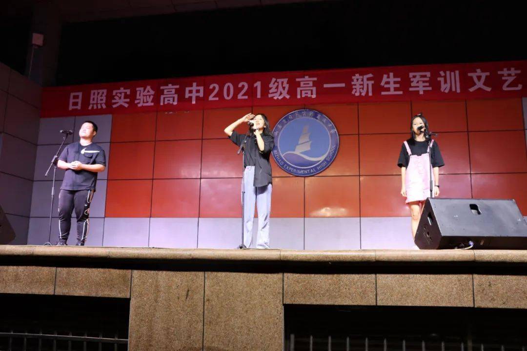 雄姿英发强国有我日照实验高中举行2021级新生军训闭训仪式