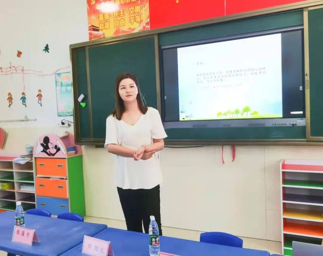 活动|开学季丨新学期，新力量，新展望——老粮仓镇幼教集团教师岗前培训